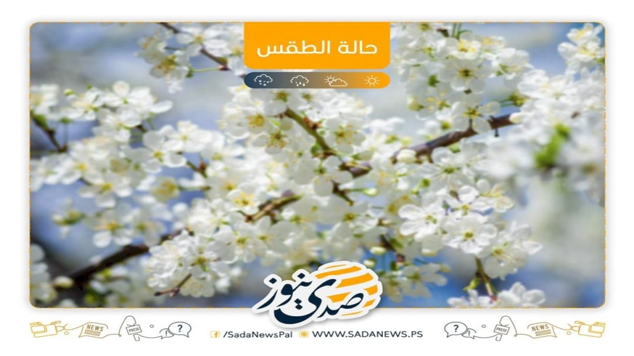 أجواء حارة ومغبرة اليوم وأمطار متوقعة تنهي حالة عدم الاستقرار الجوي غدا